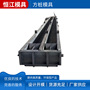 公路定制空心路基钢模具