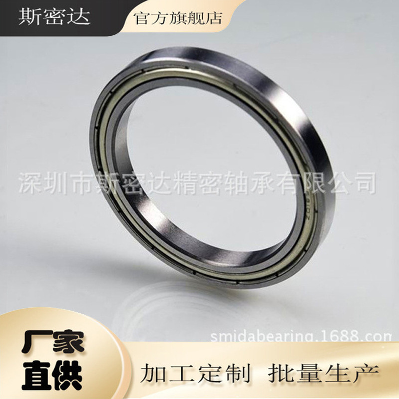 生产智能锁6703zz轴承尺寸17*23*4安防器材 摇头灯轴承