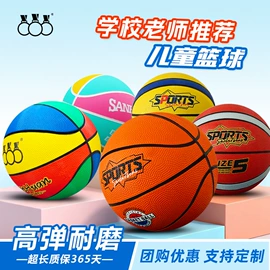 篮球;足球;排球