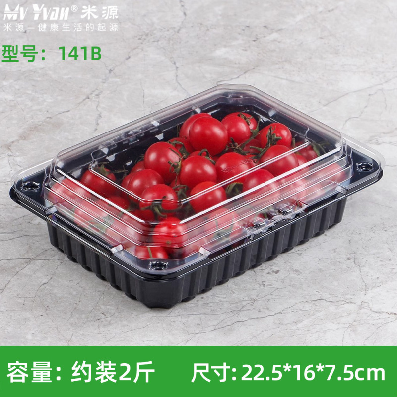 卸売り使い捨て透明果物包装箱は、抗圧PET果切箱の超専用スイカ包装箱を厚くする|undefined