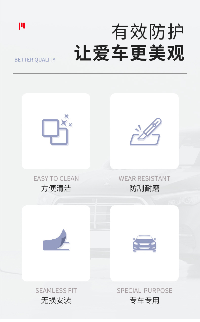 Suitable for the New Mercedes-Benz E-Class Trunk Decorative Trim Strip E300L/E260L Tailgate Protection Strip Modification Accessories