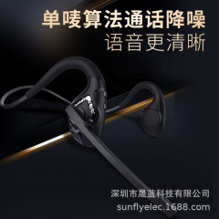 電話ヘッドセット ビジネス Bluetooth ヘッドセット 電話電話 Bluetooth ヘッドセット 空気伝導 Bluetooth ヘッドセット ヘッドセット ヘッドセット