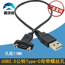 电脑线材;手机数据线;HDMI线