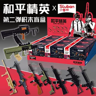 正版授权和平精英积木盲盒M6步枪冲锋枪模型电玩城商超礼品供货价