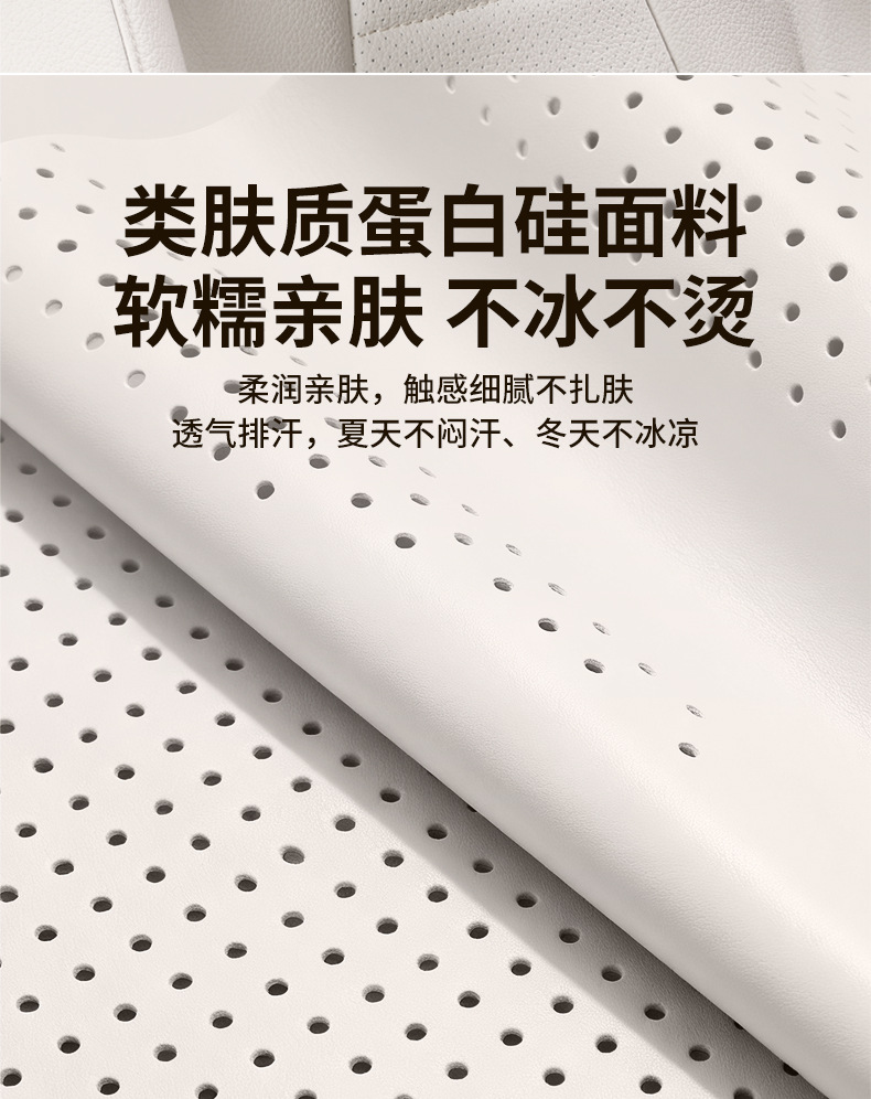 Protein Silicone Car Headrest Suitable for Mercedes-Maybach S-Class, Bmw, Tesla, Neck Support Pillow, Lumbar Cushion for Car Use