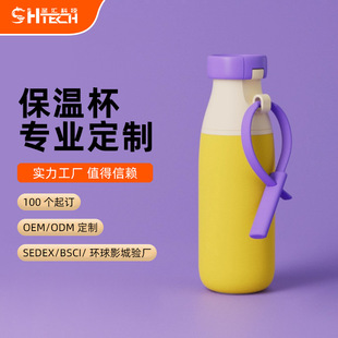 chakolab和序保温杯保冷杯大容量便携水杯吸管杯杯子女礼物牛奶瓶-阿里巴巴