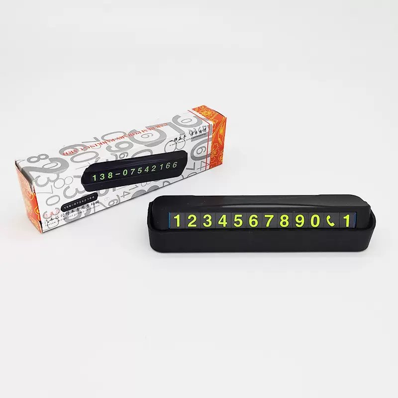 汽车临时停车牌印logo便携隐藏式带夜光停车电话号码牌厂家批发
