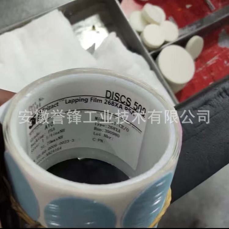 3M 568XA氧化锶研磨片 268XA玻璃划痕修复抛光片 金字塔研磨砂纸