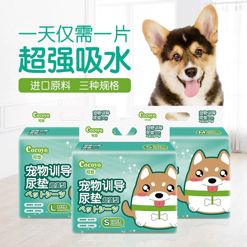 Cocoyo можно использовать коврик для дрессировки домашних животных, суперценный одноразовый водопоглощающий дезодорант, подгузники для щенков, котят