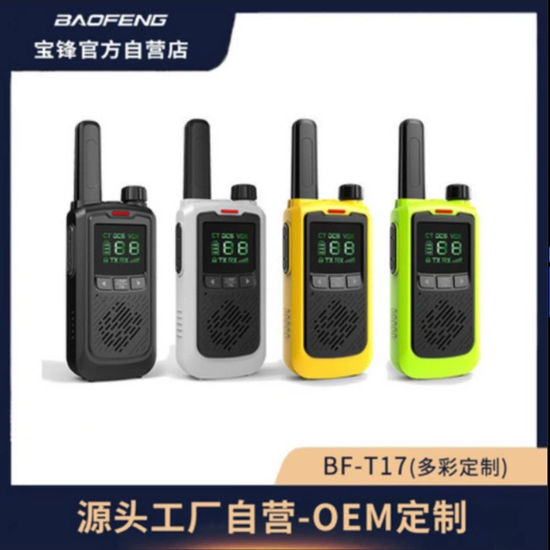 Рация Baofeng UHF BF-T17 миниатюрная тонкая и легкая рация с цифровым дисплеем оптом от производителя