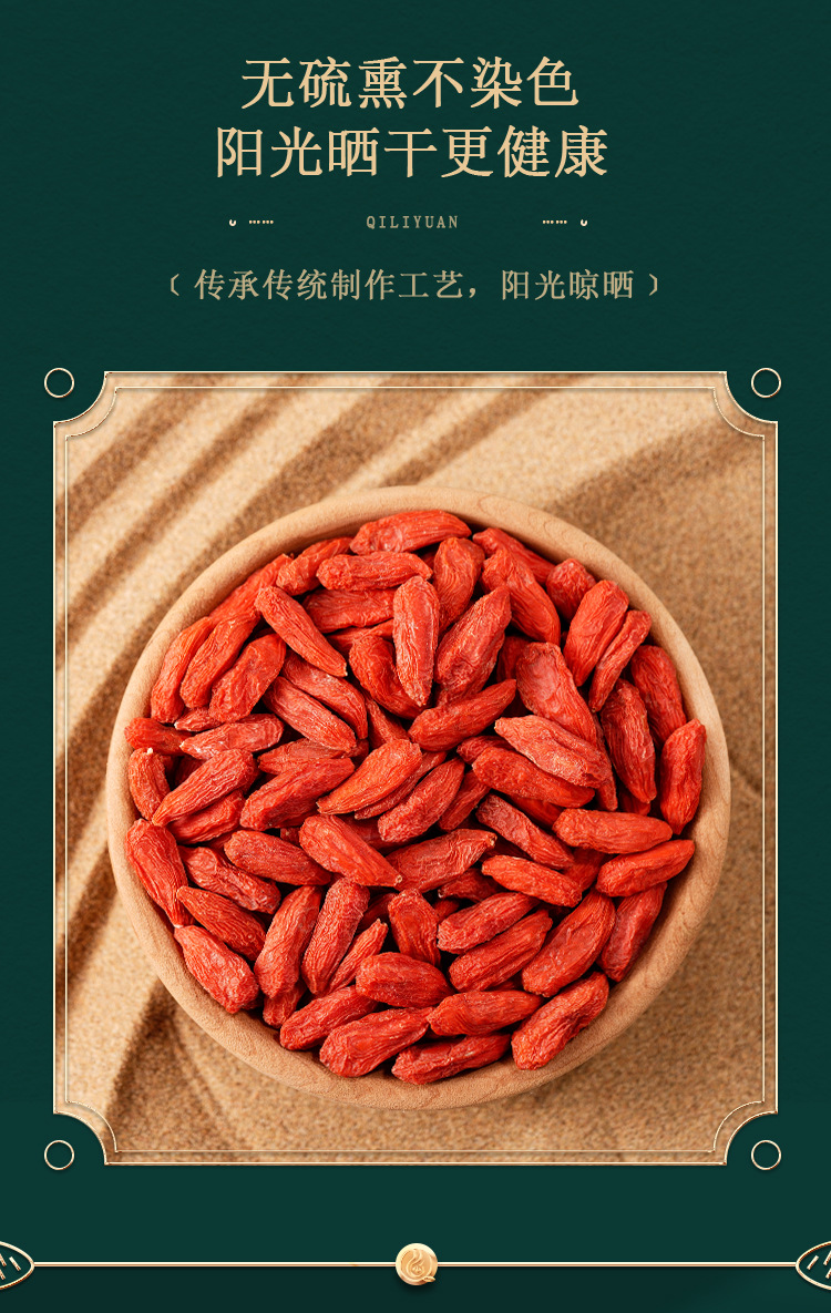 Ningxia Premium Dried Goji Berries 500g Gou Qi Zi Wolfberry Fruit specifications
