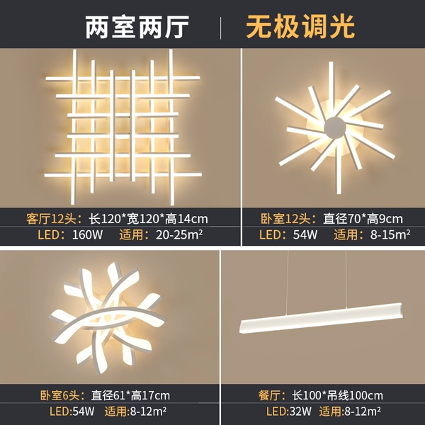 Classic combination [two bedrooms and two living rooms] Wuji