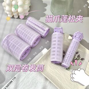New Bangs Roller Student Hair Root Fluffy Clip Lazy Curly Hair Styling Hair Clip Air齐