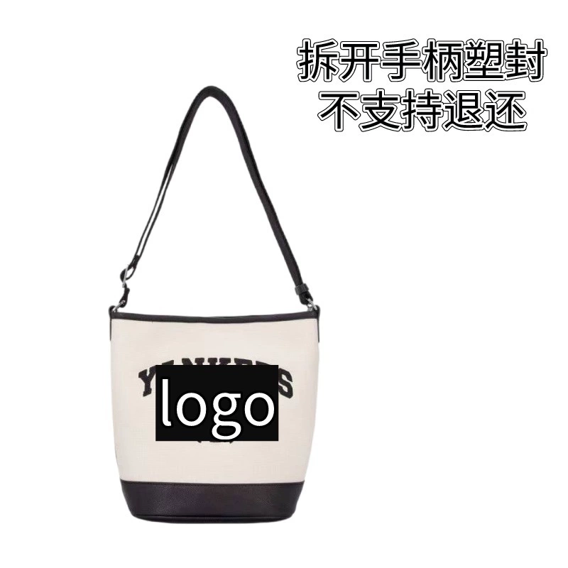 [Guangzhou Fei Ma Leather Goods] Алфавитная маленькая сумка-ведро — снимите ручку и герметизируйте её пластиком, возврату или обмену не подлежит