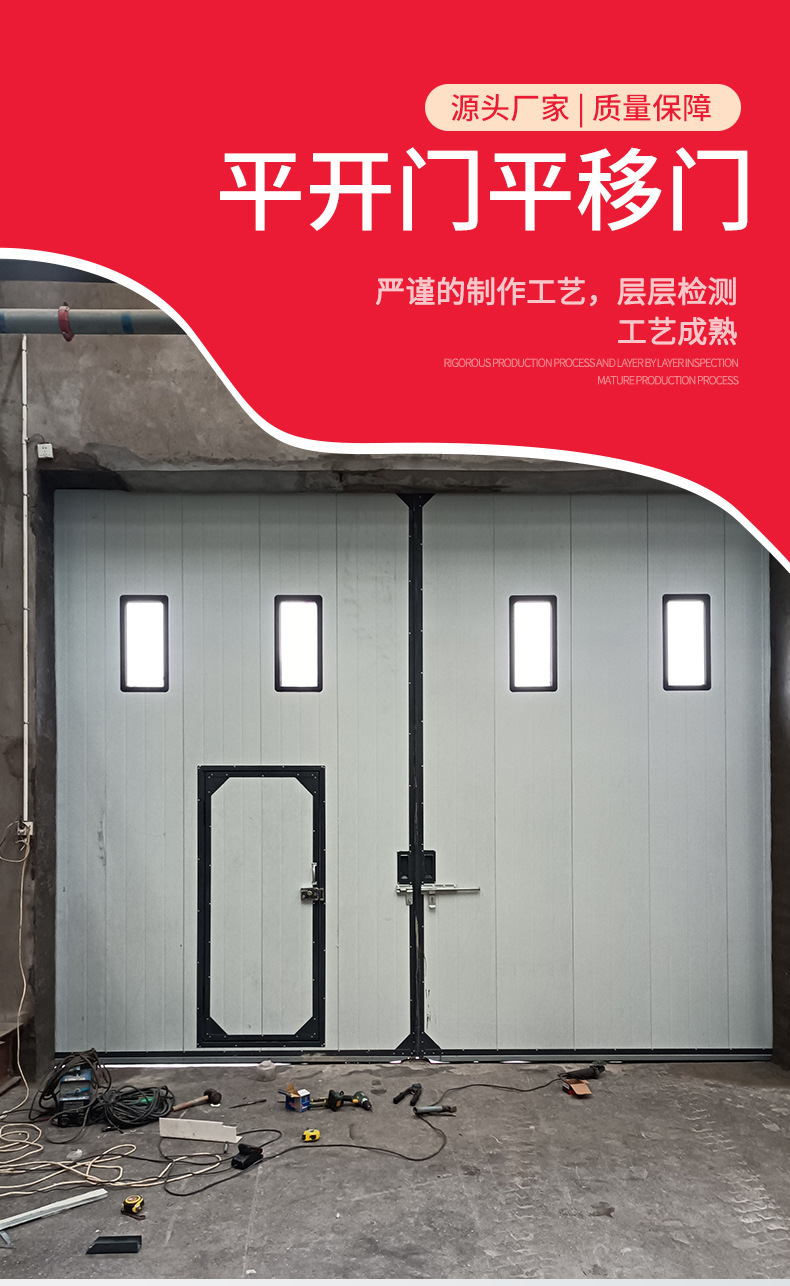 平开门平移门 聚氨酯发泡工业门平开门车间仓库厂房门 门配件-阿里巴巴