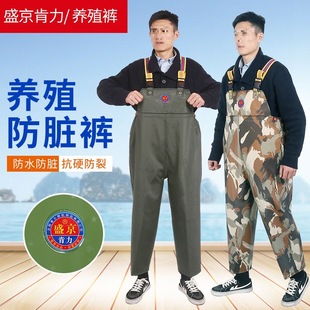 Water Pants, Bootless, Anti-Dirty Cultured Pants, Suspenders, Chest-High, Car Wash Clothes, Fishing Half-Length Reservoir, Fisherman's One-Piece Pants