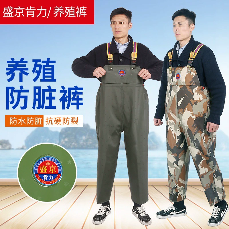 Водостойкие брюки без ботинок, сельскохозяйственные брюки с защитой от грязи и ремнями до груди, одежда для автомойки, рыболовный комбинезон для рыбалки на половину тела.