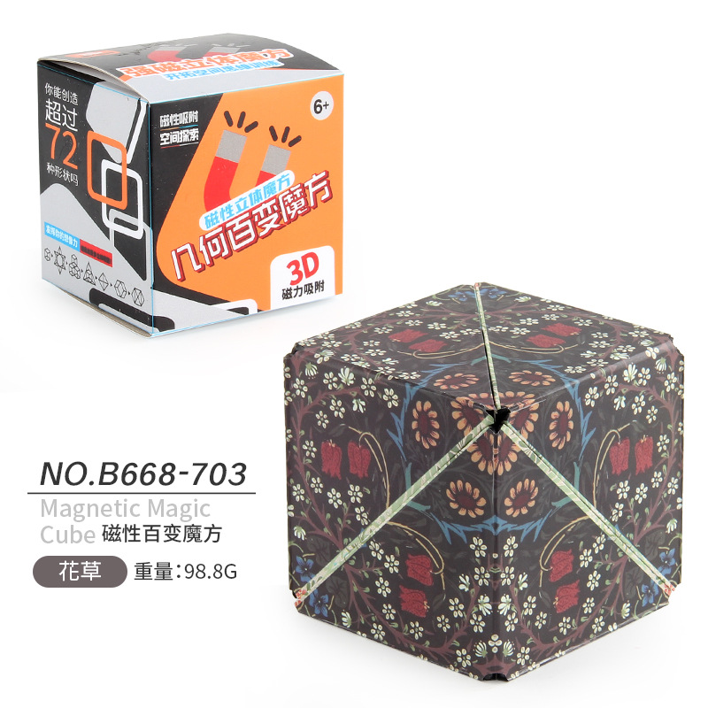 B668-703 flores y plantas cubo 98,8G