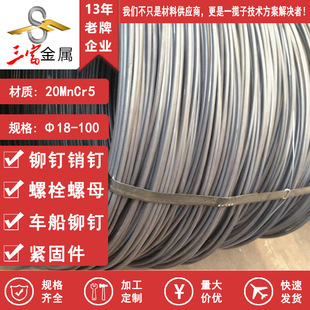 �F؛�����P�A20MnCr5��煾��� �A� �P�l �����˻����z�ӹ�