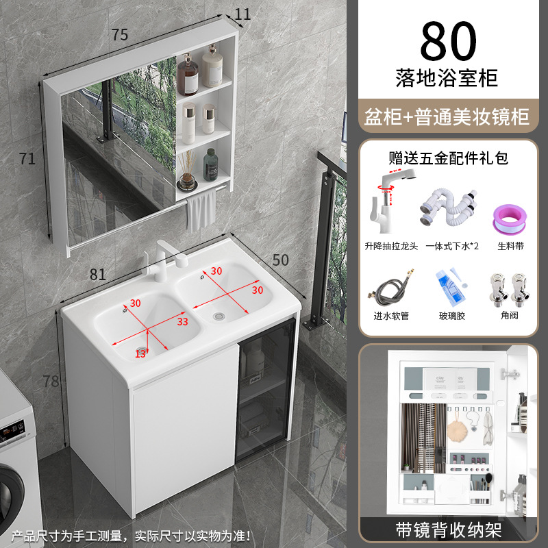 Gabinete de baño de pan de abeja cerámica integral lavabo tipo piso lavabo lavabo lavabo lavabo doble piscina