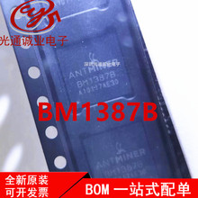 ȫ��BM1387B BM1387  �\��оƬ �NƬQFN оƬIC  1387B BM1387B