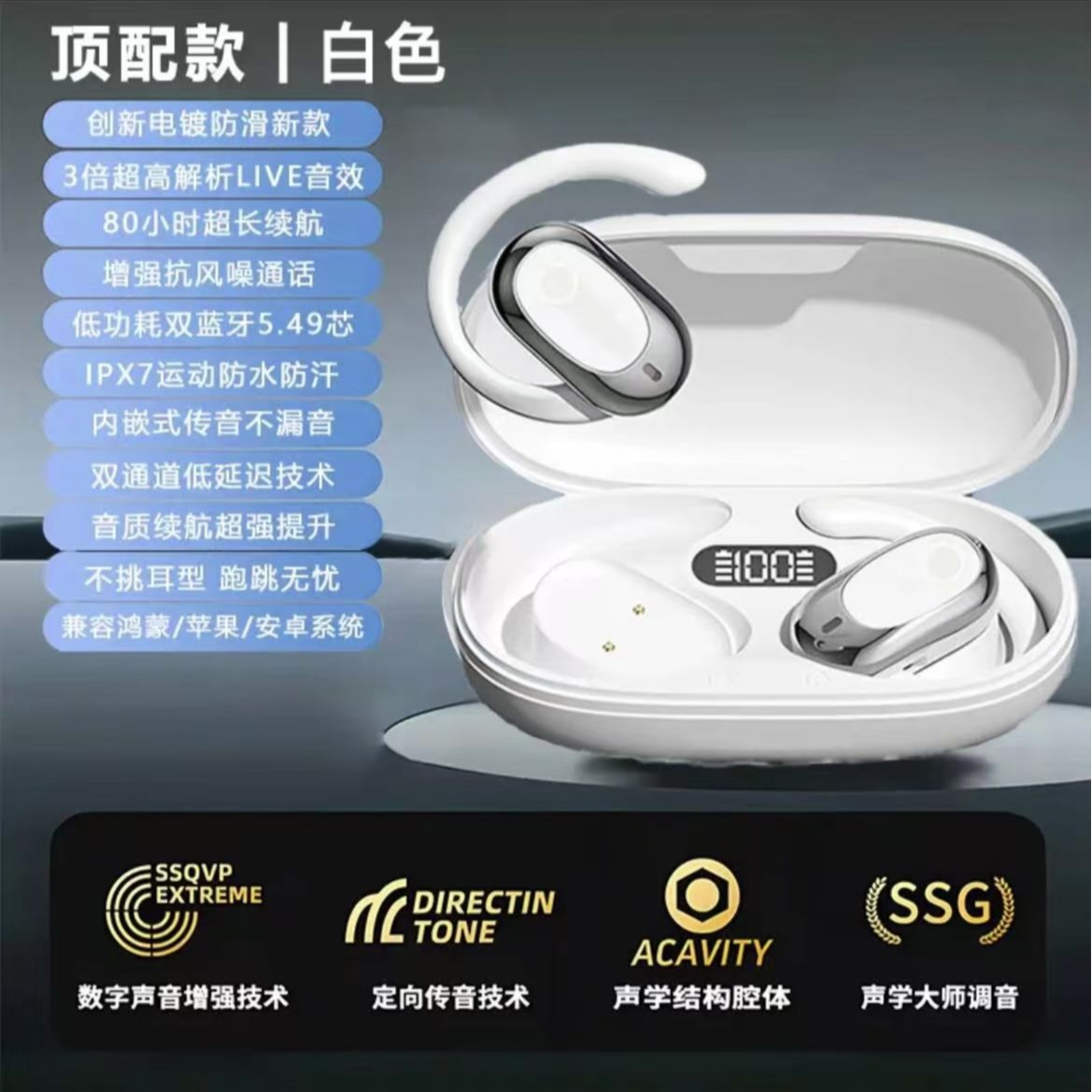 익스트림 에디션~운모 화이트