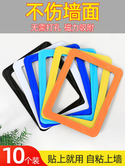 5ZV7 wholesale magnetic photo frame wall hanging children's photo wall combination punch-free certificate a4 display poster frame