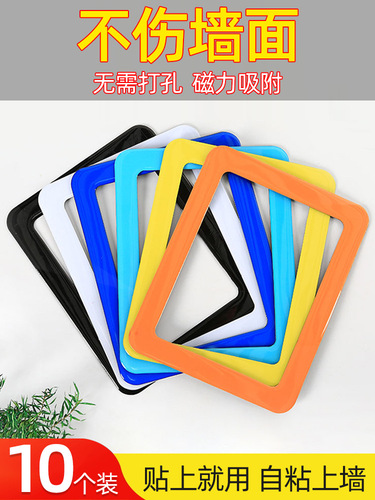 5ZV7 wholesale magnetic photo frame wall hanging children's photo wall combination punch-free certificate a4 display poster frame
