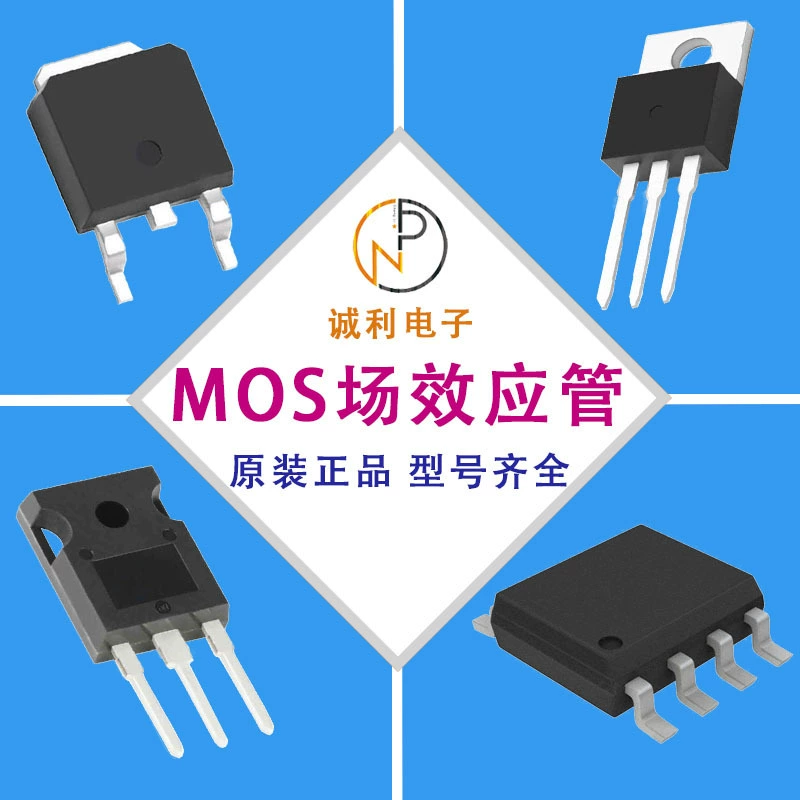 МОП-трубка полевой транзистор два триода высокой мощности трубка управляемая кремниевый конденсатор сопротивление электронных компонентов лист конфигурации