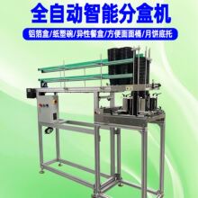 ȫ�Ԅ�����ЙC���ٵ��а��b�з��ЙC�ԄӰ��b�C���ܺз���C