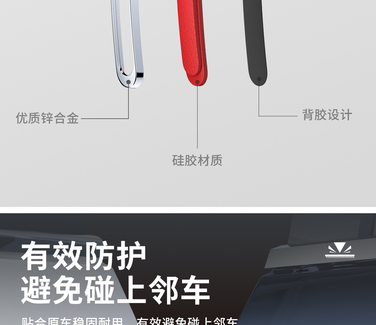 Car Anti-Collision Strip, Universal Door Anti-Collision Rubber Strip, Rearview Mirror Protective Sticker, Car Paint Decorative Protection Anti-Scratch Strip