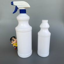 厂家供应500ml  1000ml葫芦瓶油污净消毒液清洗剂瓶喷瓶塑料瓶