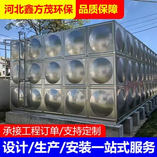 定制不锈钢水箱304方形保温水箱长方形组合焊接水箱生活储水箱