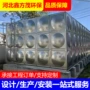 保温定制方形焊接储水箱