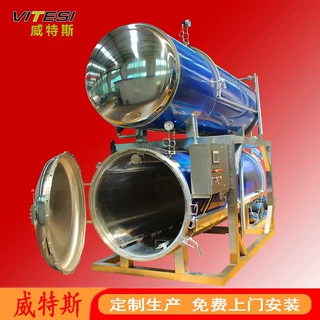 牛肉高温杀菌锅熟食电加热卧式杀菌锅卤蛋反压式灭菌釜威特斯机械