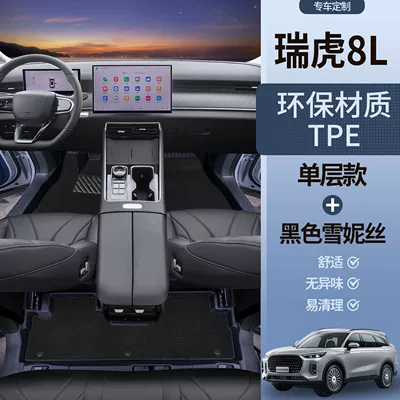 Universal Foot Pad Floor Mats Surrounding 16-25 - tpe-door-sill-mats-black-chenille-cadillac-xt5-16-24-models
