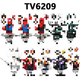 TV6209电视电影系列人仔袋装儿童玩具拼装积木外贸