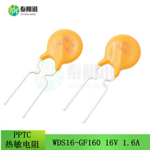 WDS16-GF160 16V 1.6A  ֱ���Իָ�����˿ PPTC�������� WDS6-160