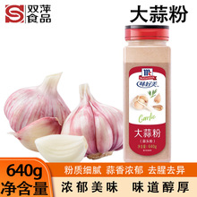 ζ�������^��640g�����ʳ�÷��{���������ط۟������ó������l