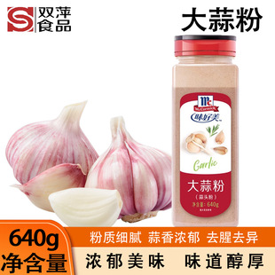 ζ�������^��640g�����ʳ�÷��{���������ط۟������ó������l