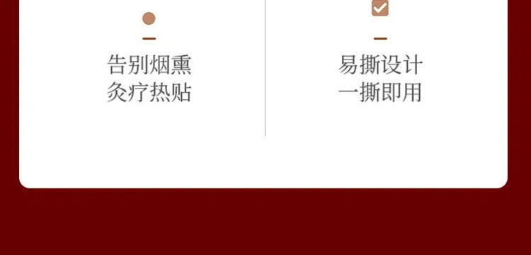 Wu Zhu Yu Ai Navel Patch Herbal Belly Button Sticker with Ai Rong Gui Yuan Mugwort 30 Patches specifications
