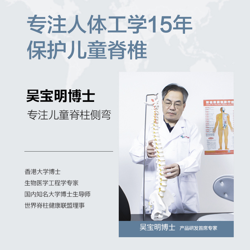 (2개) 어린이 허리 앉는 자세 교정 방석 학생 인체 공학적 허리 보호 쿠션 앉아있는 사무실 허리 베개