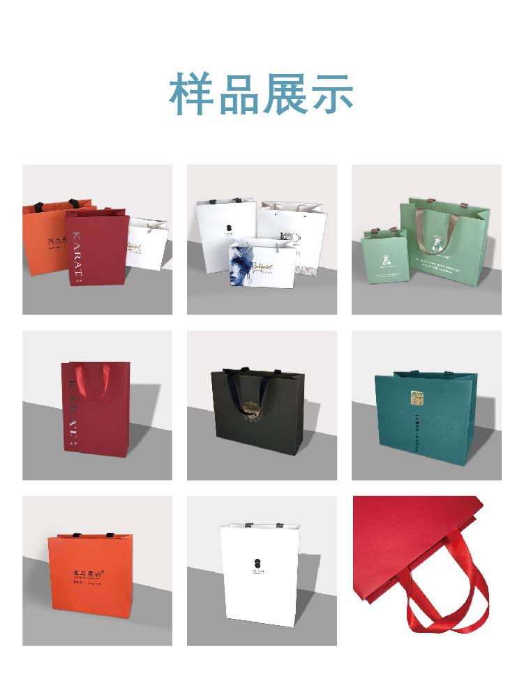 纸袋详情页-06