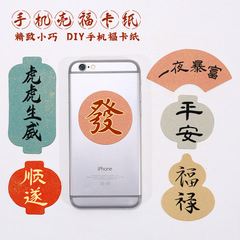 Creative batik rice paper brush calligraphy pen empty writing ancient style regular script thin gold body soft card phone case DIY bookmark