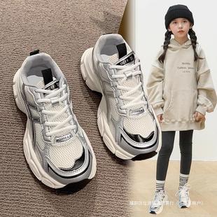 ✅ Qly Girls' Sports Shoes 2024 Spring & Fall New Style Medium and Large Kidsren's Soft-Soled Girls' Shoes Kidsren's Dad Shoes Students