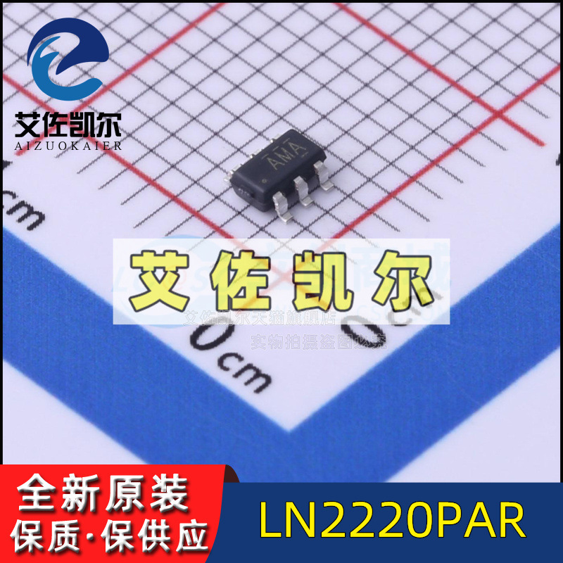 DC-DC power chip LN2220PAR SOT-23-6L original genuine goods Aizokyle