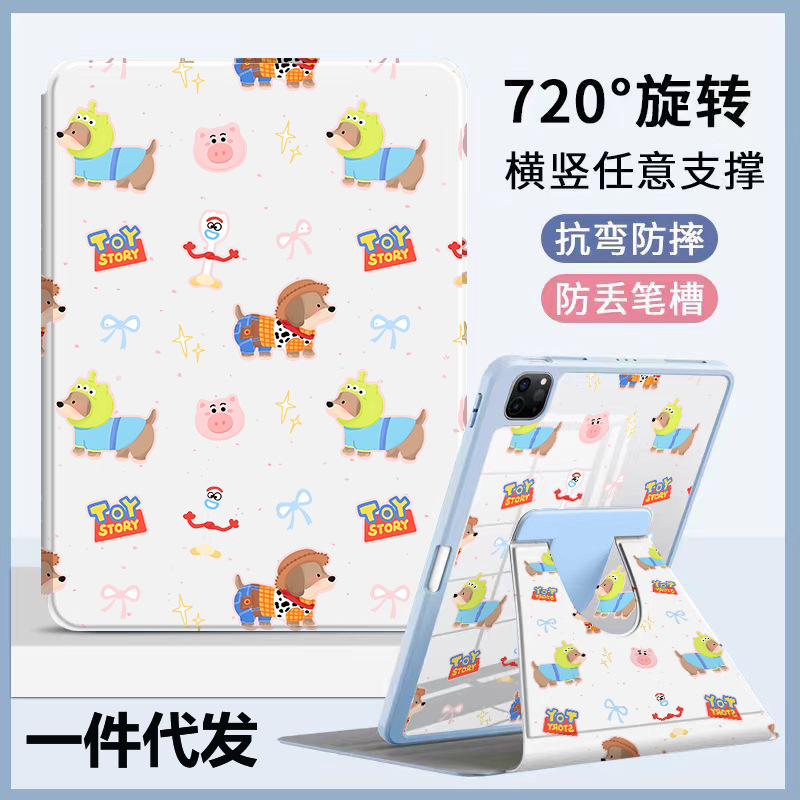 For ipad11 generation protective shell flat set 2024 new cartoon ipadair7 generation painted flat set