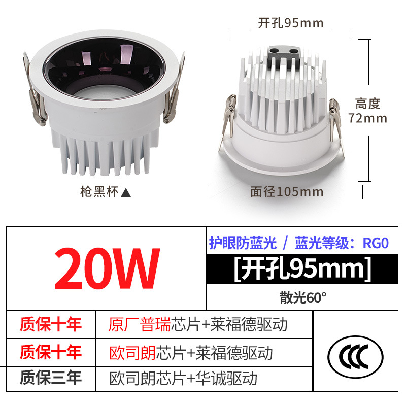 95 opening 20W gun black cup