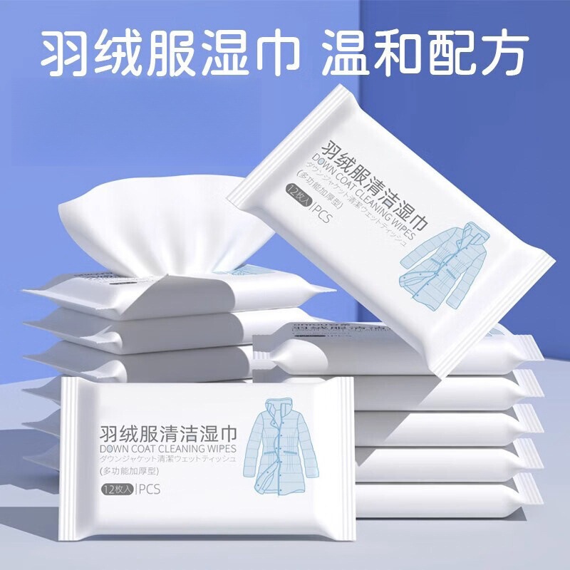 Down Jacket Wet Wipes 12 Pieces No-Wash Cleaning Wipes Portable Clothing Hygiene Wipes Decontamination and Oil Removal No-Wash Decontamination Artifact