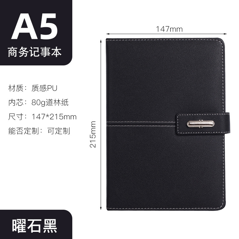 A5-블랙